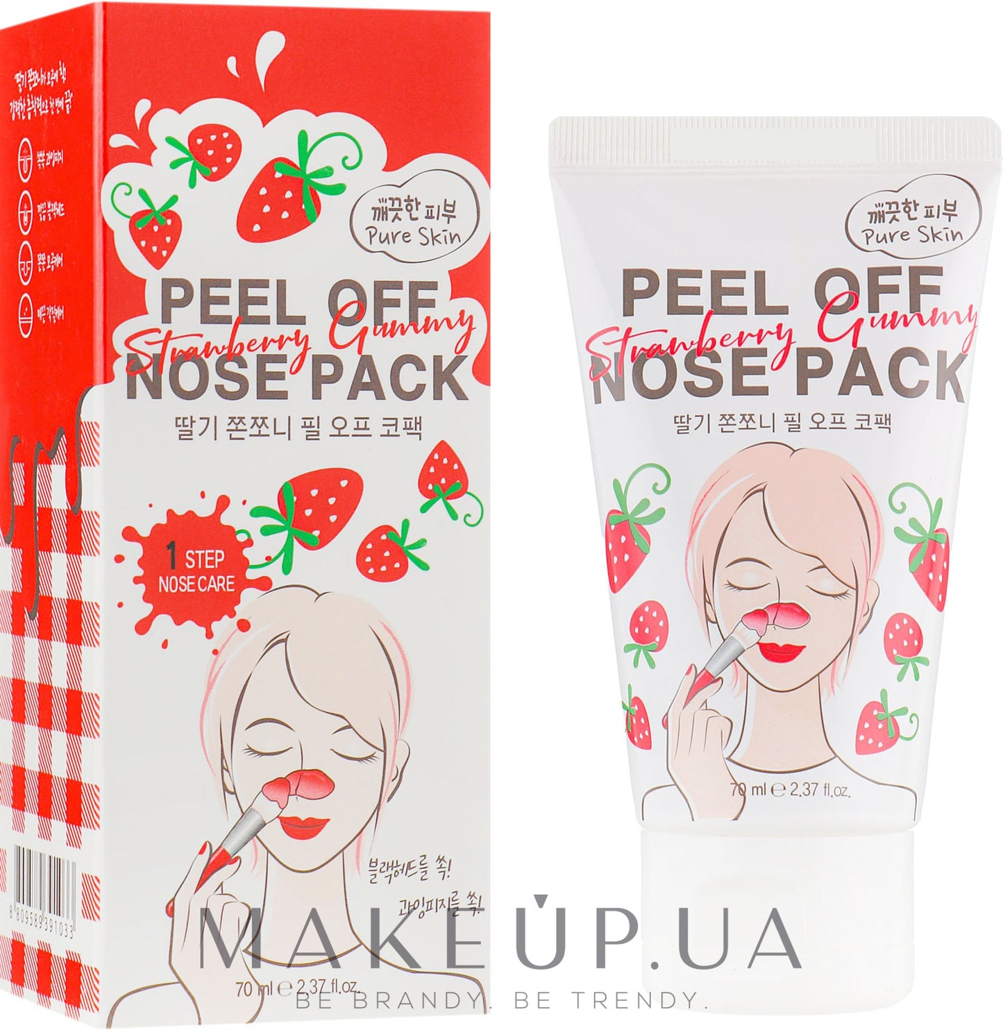 Strawberry Gummy Peel Off Nose Pack - Beauty&Beyond